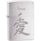 Zippo Classic Chinese Symble for Love Brushed Chrome Z254 Lighter Wholesale